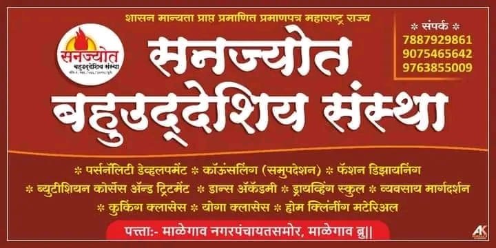 WhatsApp Image 2026-01-11 at 5.00.24 PM