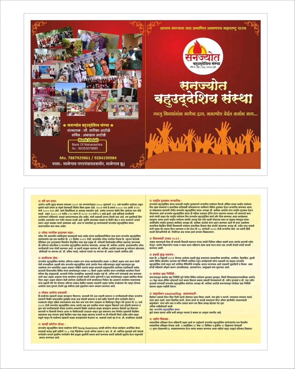 WhatsApp Image 2026-01-11 at 5.00.26 PM