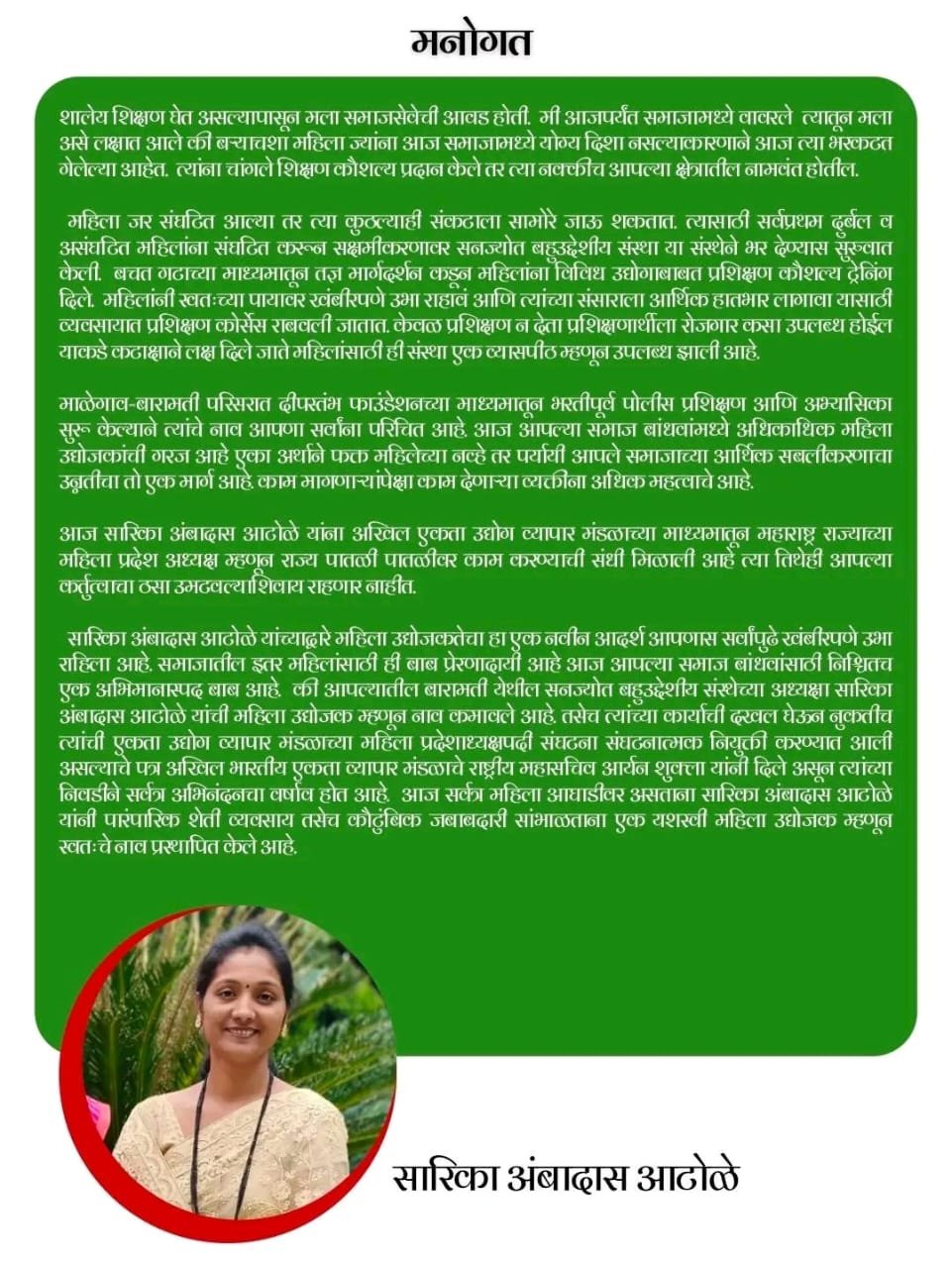 WhatsApp Image 2026-01-11 at 5.00.36 PM