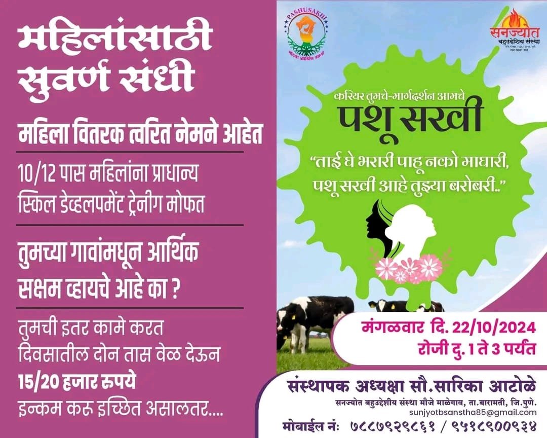 WhatsApp Image 2026-01-11 at 5.00.37 PM